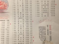 菜单-小龙坎老火锅(金柏林店)