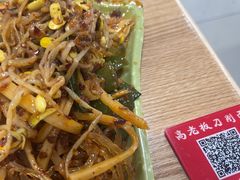 -高老板特色刀削面