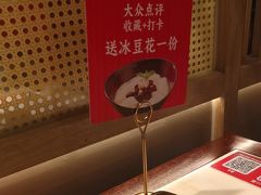 -金佬馆·川菜bistro(芜湖镜湖万达店)