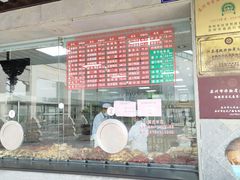 -陆稿荐观前街店