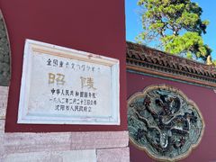 -北陵公园