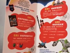 -上海乐高探索中心