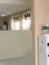 -MIAOLAB·韩国淼美颜皮肤管理