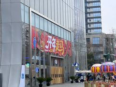 -金茂览秀城