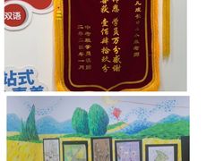 -昂立青少儿成长中心(长宁仙霞校区)