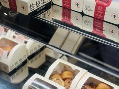 -HOT CRUSH趁热集合·现烤面包(环球港店)
