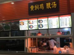 -中国传媒大学南广学院第3食堂