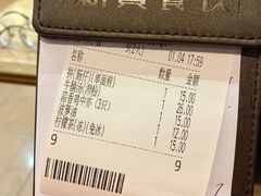 账单-新世界餐厅(万达店)