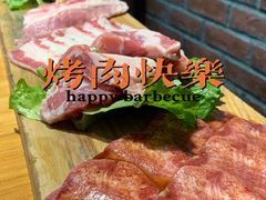 -金顺碳烤肉(1号店)