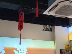 -柳叶刀烧烤(北大清华店)
