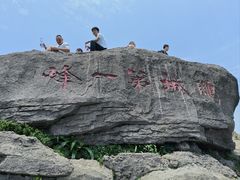 -梧桐山风景名胜区