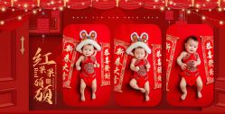 点击看大图 -倾城宝贝儿童摄影(广州天河店)