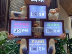 -广州融创水世界