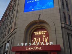 -新世界大丸百货