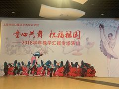 -虹口区工人文化宫