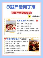-馨月汇·一悦馨香月子中心(前滩店)