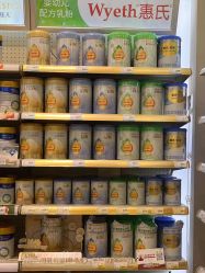 -爱婴室(上海汇智国际广场店)