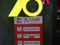 -70年代·江西乡下菜(松岗店)