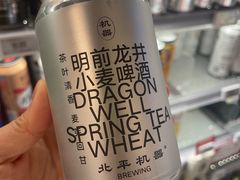 -北平机器Peiping Machine(百子湾店)