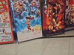 -SFC上影百联影城(川沙IMAX店)