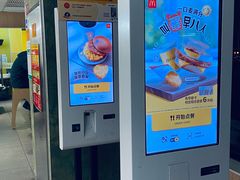 -麦当劳(农光里店)