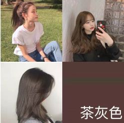 -3AM HAIR SALON染发烫发接发