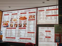 -姚记炒肝店(簋街店)