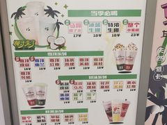 -马伍旺饮料厂(江宁砂之船店)