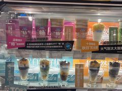 -Blueglass酸奶(华贸购物中心店)