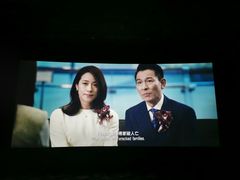 -红星电影世界开元地中海店(RealD杜比全景声)