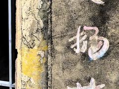 -黄埔油麻山森林公园