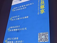 -四禧精酿铜锅涮肉·烧烤工场(大明湖店)