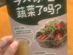 -乐凯撒披萨(欢乐颂购物中心店)