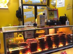 -周黑鸭(深圳罗湖区东门九龙城店)