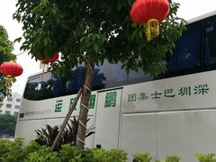 -顺德了能馆(虎门店)