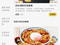 -太原茂业天地购物中心