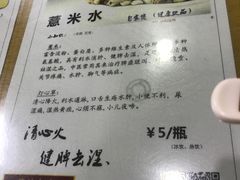 菜单-荔林食店(西华路店)