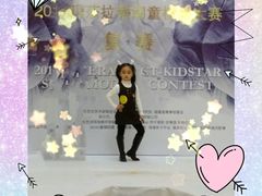 -潮童星少儿模特时尚中心(黄浦博荟广场店)