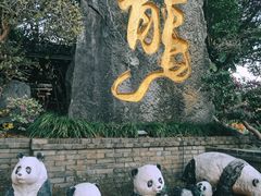 -龙门水都景区