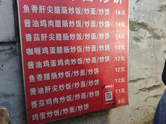 -老婆婆炒饭(小白楼1902欧式风情街店)