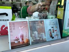 -书亦烧仙草(万达广场美食街店)