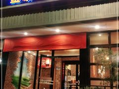 门面-金悦印象小馆(三里河店)