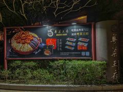 -粤菜王府·海鲜·茶市·海景餐厅(大梅沙店)