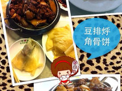 iphone_upload_pic-荣鹏风味烀饼总店