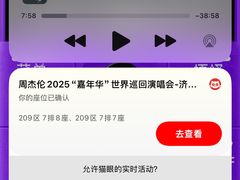 -济南奥林匹克体育中心体育场