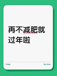 -Lily纤美·科技减脂中心