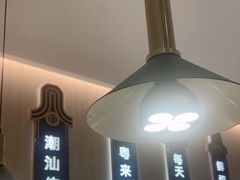 -宴全牛粤来越牛潮汕鲜牛肉火锅(海州万达广场店)