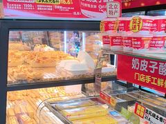 -味多美蛋糕(西安门店)