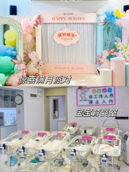 -爱帝宫月子中心(罗湖别墅院)