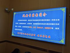 -延安香菇面(永昌路店)